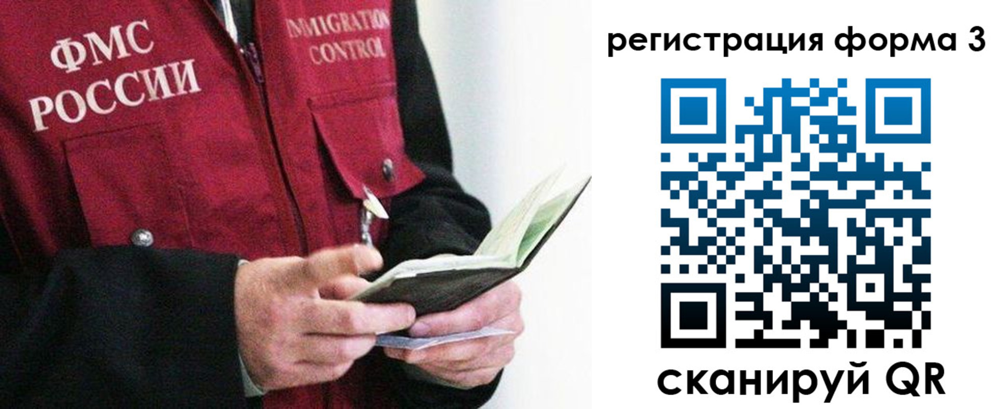 временная регистрация в квартире в Полевском